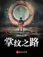 神魔游戏玩家